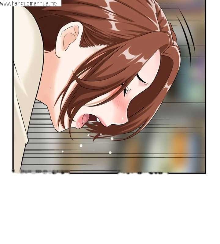 韩国漫画情欲宝鉴韩漫_情欲宝鉴-第24话-是我儿子干的吗?在线免费阅读-韩国漫画-第55张图片