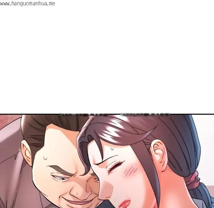 韩国漫画可以爱你吗/似曾相识的她韩漫_可以爱你吗/似曾相识的她-第95话在线免费阅读-韩国漫画-第84张图片