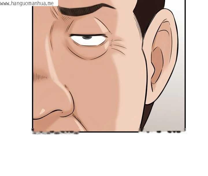 韩国漫画情欲宝鉴韩漫_情欲宝鉴-第24话-是我儿子干的吗?在线免费阅读-韩国漫画-第92张图片