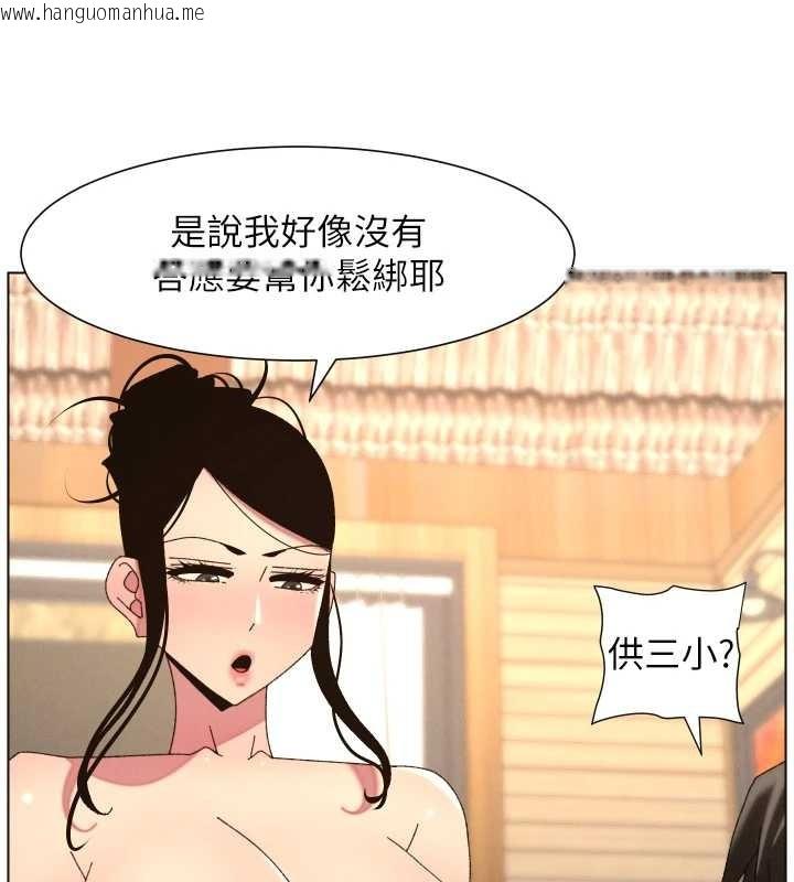 韩国漫画兄妹的秘密授课韩漫_兄妹的秘密授课-第100话-偿「精」债:-店长篇在线免费阅读-韩国漫画-第72张图片