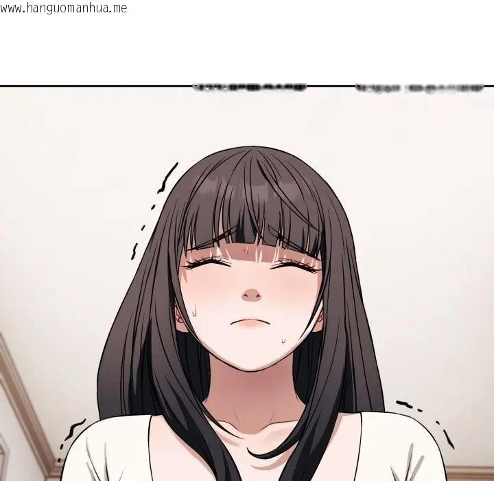 韩国漫画错位的星辰/今天也要加油韩漫_错位的星辰/今天也要加油-第37话在线免费阅读-韩国漫画-第86张图片