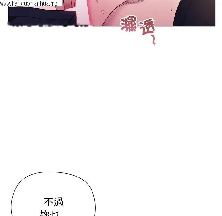 韩国漫画小姐由我来守护韩漫_小姐由我来守护-第12话在线免费阅读-韩国漫画-第22张图片