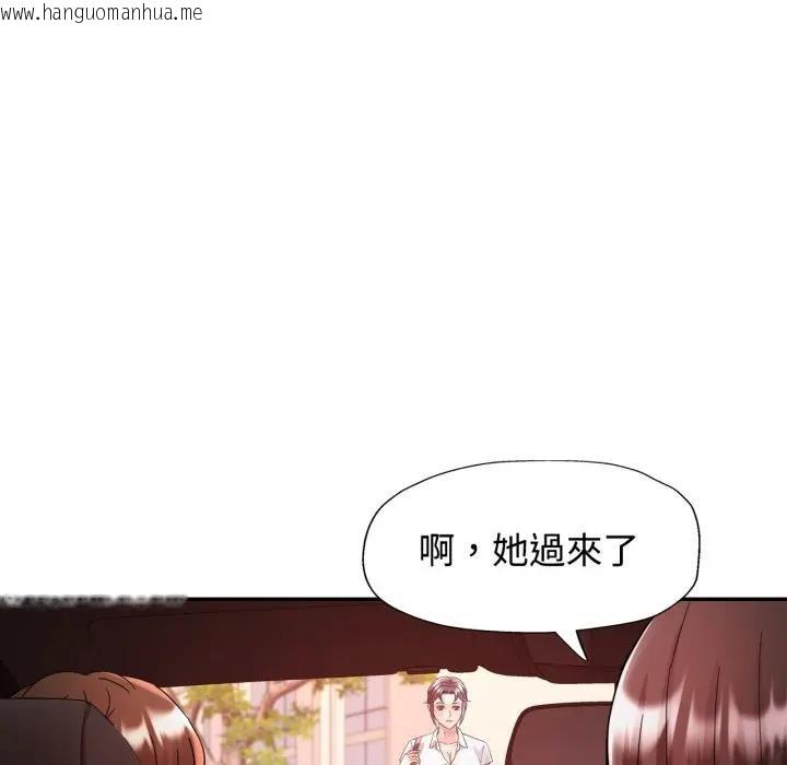 韩国漫画可以爱你吗/似曾相识的她韩漫_可以爱你吗/似曾相识的她-第95话在线免费阅读-韩国漫画-第35张图片