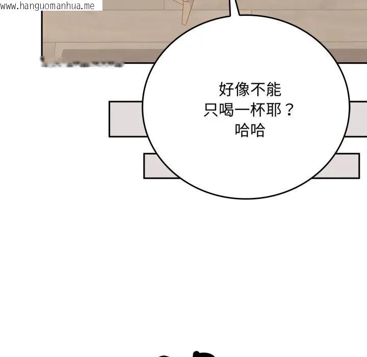 韩国漫画交易以外/成为房地产大亨的我韩漫_交易以外/成为房地产大亨的我-第15话在线免费阅读-韩国漫画-第64张图片