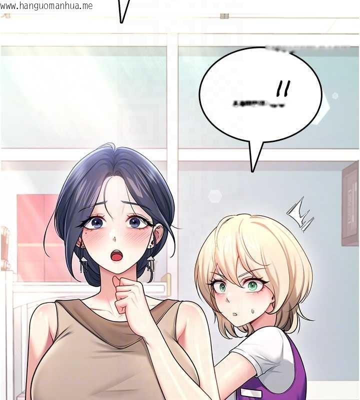 韩国漫画飞机杯女神连线中韩漫_飞机杯女神连线中-第54话-感情升温的火热周末在线免费阅读-韩国漫画-第92张图片