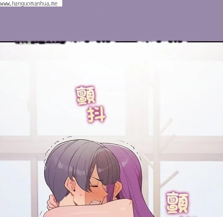 韩国漫画公主殿下要收种子啦！/公主抢孕大作战韩漫_公主殿下要收种子啦！/公主抢孕大作战-第24话在线免费阅读-韩国漫画-第172张图片