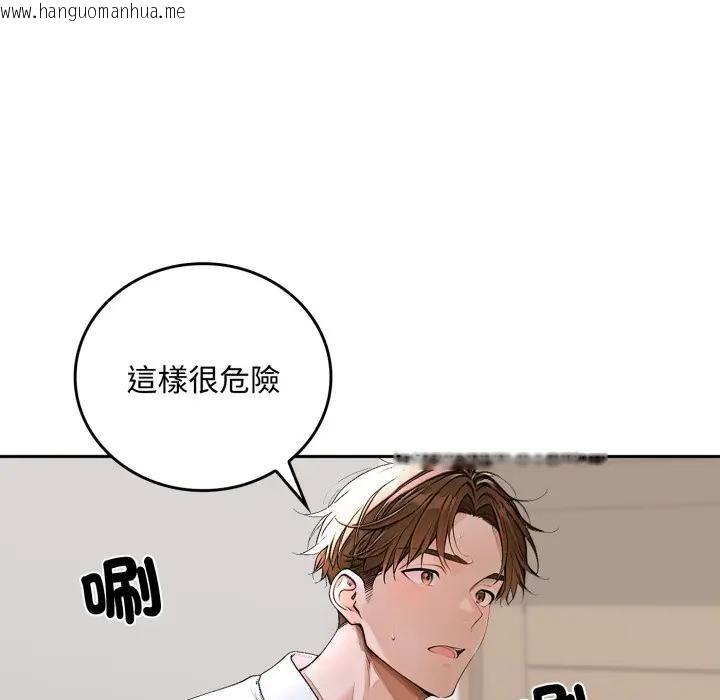 韩国漫画交易以外/成为房地产大亨的我韩漫_交易以外/成为房地产大亨的我-第15话在线免费阅读-韩国漫画-第19张图片