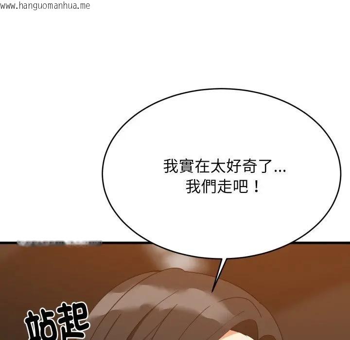 韩国漫画难缠姐妹偏要和我同居/家教住我家韩漫_难缠姐妹偏要和我同居/家教住我家-第86话在线免费阅读-韩国漫画-第94张图片