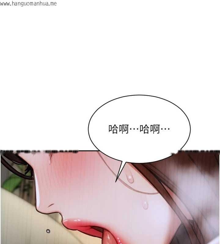 韩国漫画单身即纵欲韩漫_单身即纵欲-第43话-这次我想自己来在线免费阅读-韩国漫画-第117张图片