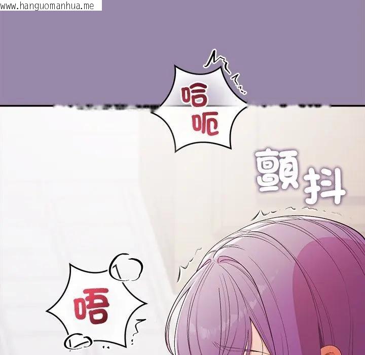 韩国漫画公主殿下要收种子啦！/公主抢孕大作战韩漫_公主殿下要收种子啦！/公主抢孕大作战-第24话在线免费阅读-韩国漫画-第73张图片