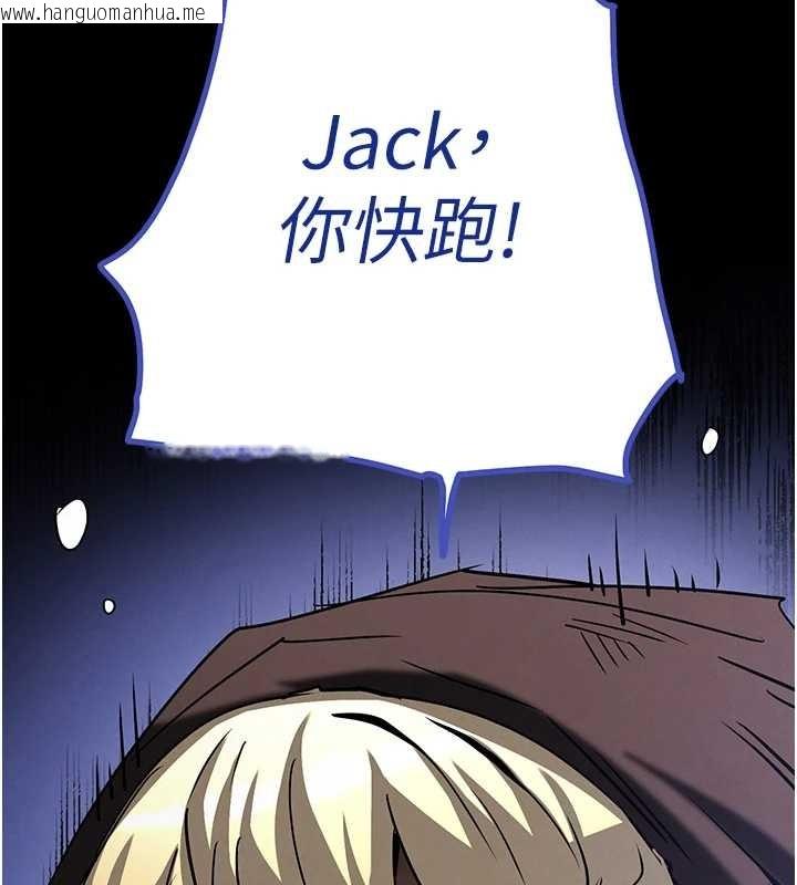 韩国漫画末日雕堡韩漫_末日雕堡-第70话-人类终结计划在线免费阅读-韩国漫画-第173张图片