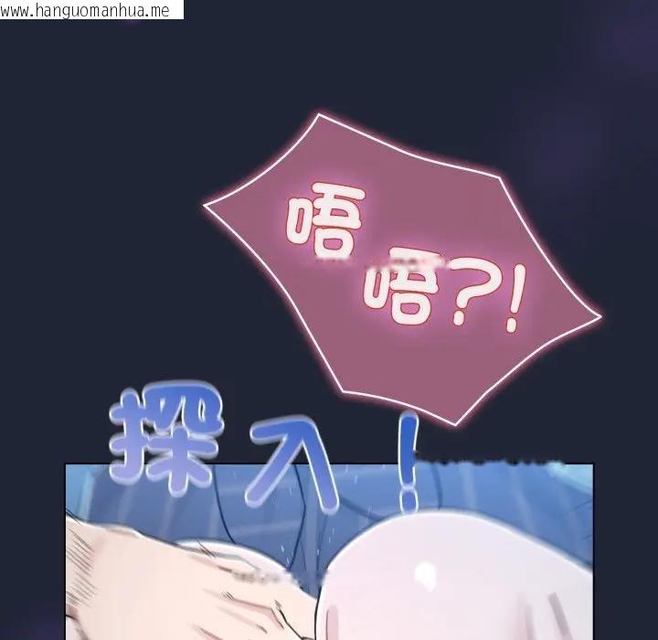 韩国漫画配角的生存任务韩漫_配角的生存任务-第56话在线免费阅读-韩国漫画-第24张图片