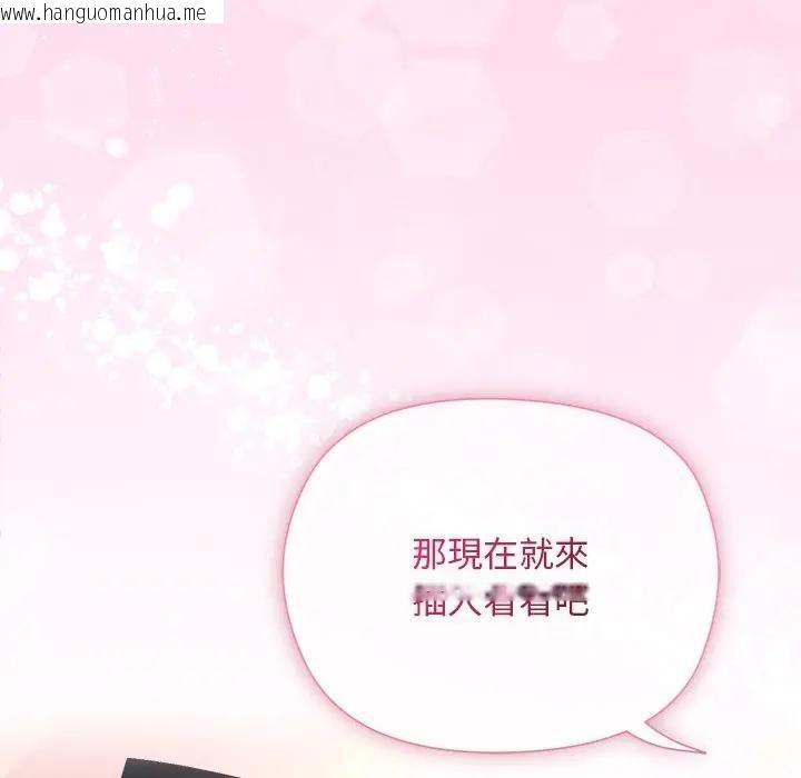 韩国漫画小姐由我来守护韩漫_小姐由我来守护-第12话在线免费阅读-韩国漫画-第5张图片