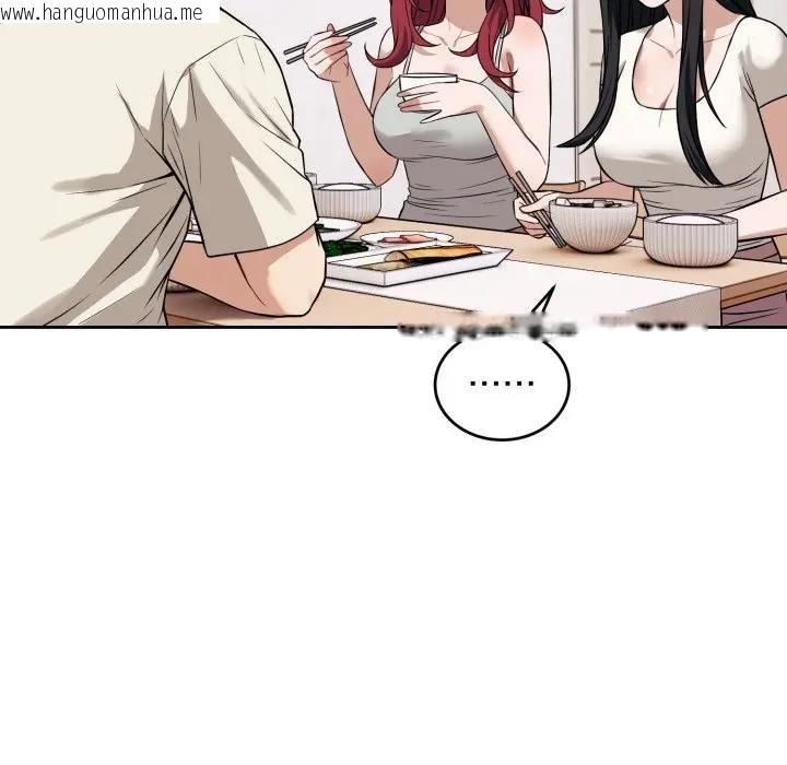 韩国漫画错位的星辰/今天也要加油韩漫_错位的星辰/今天也要加油-第37话在线免费阅读-韩国漫画-第79张图片