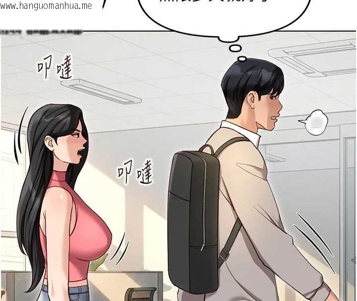 韩国漫画鲁蛇社畜的金手指韩漫_鲁蛇社畜的金手指-第63话-找回性福的方法在线免费阅读-韩国漫画-第28张图片