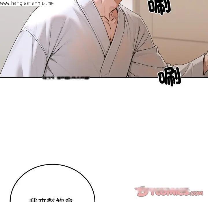 韩国漫画交易以外/成为房地产大亨的我韩漫_交易以外/成为房地产大亨的我-第15话在线免费阅读-韩国漫画-第20张图片