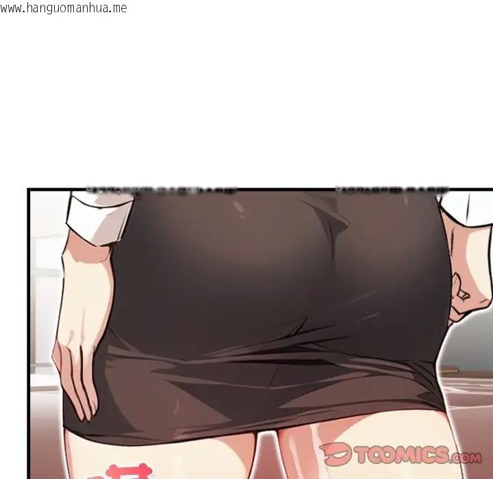 韩国漫画重生险境韩漫_重生险境-第9话在线免费阅读-韩国漫画-第39张图片