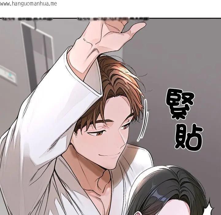 韩国漫画交易以外/成为房地产大亨的我韩漫_交易以外/成为房地产大亨的我-第15话在线免费阅读-韩国漫画-第24张图片