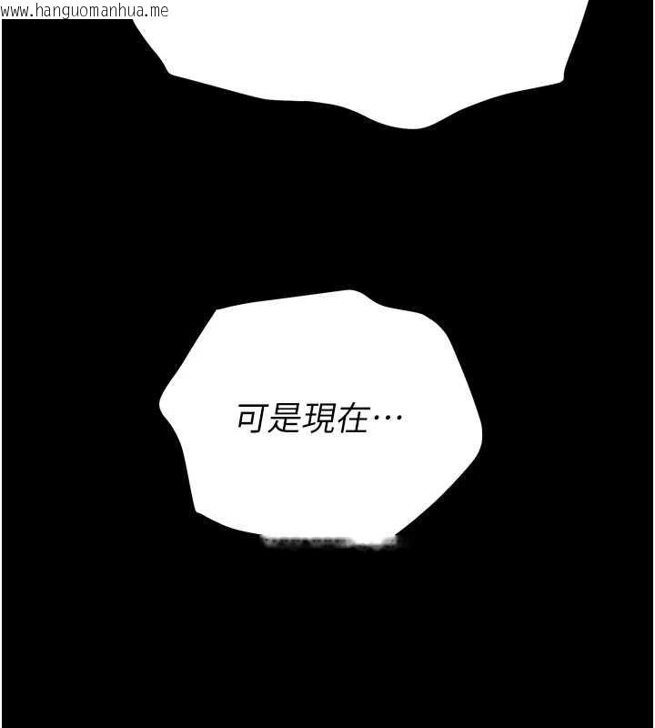 韩国漫画末日雕堡韩漫_末日雕堡-第70话-人类终结计划在线免费阅读-韩国漫画-第230张图片