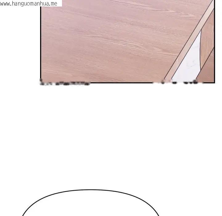 韩国漫画亲切的邻居太太们韩漫_亲切的邻居太太们-第8话在线免费阅读-韩国漫画-第100张图片