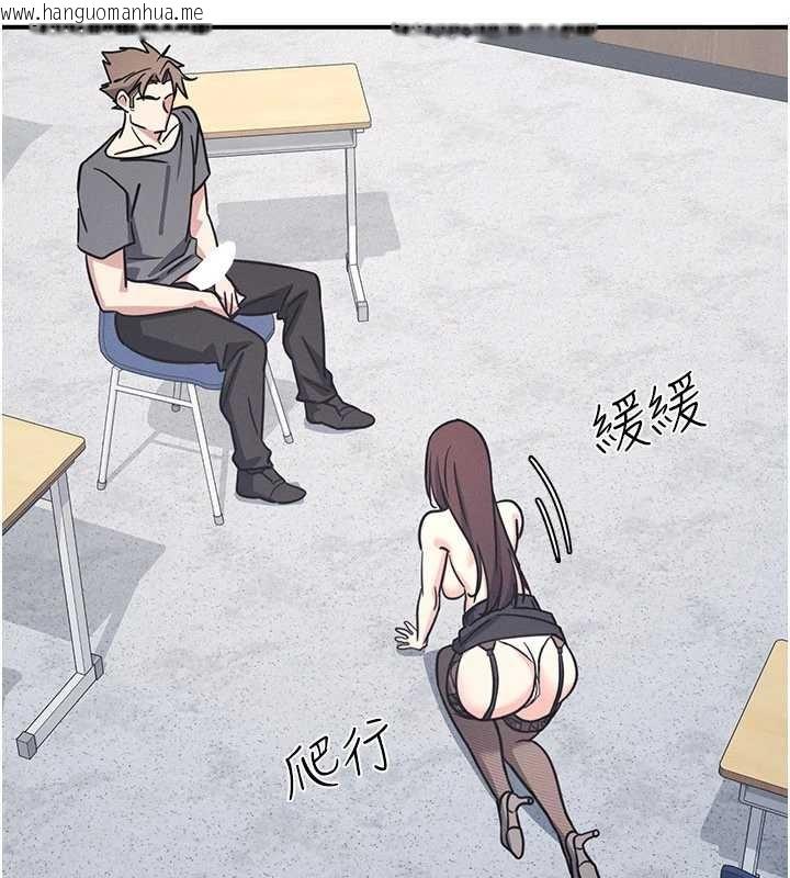 韩国漫画羞耻课堂韩漫_羞耻课堂-第29话-被混混污辱的老师在线免费阅读-韩国漫画-第19张图片