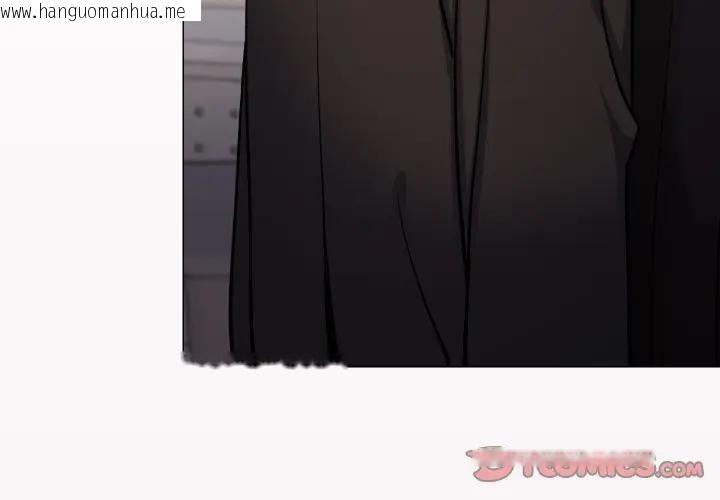 韩国漫画缺德邻居难相处韩漫_缺德邻居难相处-第75话在线免费阅读-韩国漫画-第4张图片