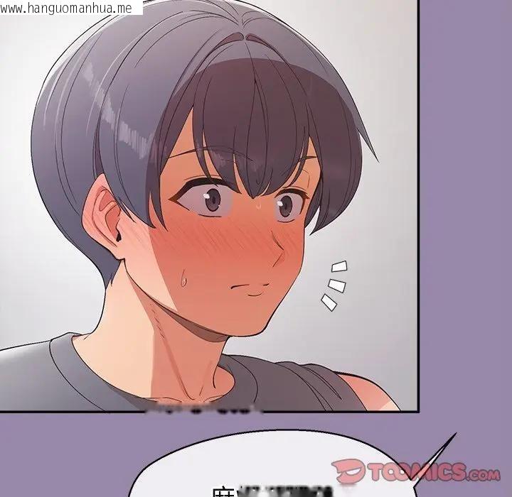 韩国漫画公主殿下要收种子啦！/公主抢孕大作战韩漫_公主殿下要收种子啦！/公主抢孕大作战-第24话在线免费阅读-韩国漫画-第48张图片