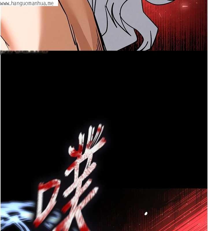 韩国漫画末日雕堡韩漫_末日雕堡-第70话-人类终结计划在线免费阅读-韩国漫画-第54张图片