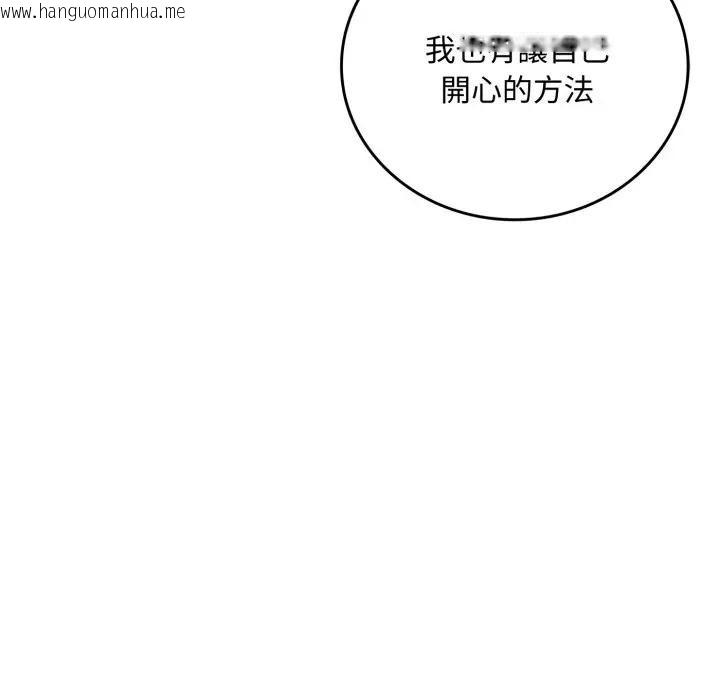 韩国漫画交易以外/成为房地产大亨的我韩漫_交易以外/成为房地产大亨的我-第15话在线免费阅读-韩国漫画-第104张图片