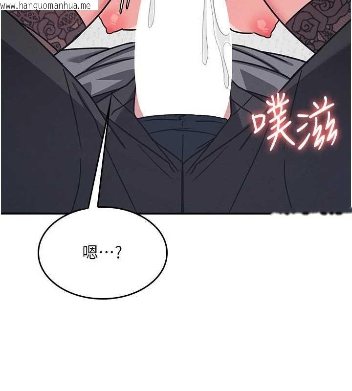 韩国漫画羞耻课堂韩漫_羞耻课堂-第29话-被混混污辱的老师在线免费阅读-韩国漫画-第76张图片