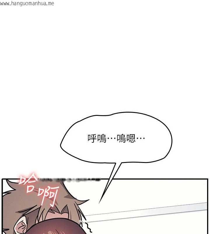 韩国漫画羞耻课堂韩漫_羞耻课堂-第29话-被混混污辱的老师在线免费阅读-韩国漫画-第137张图片