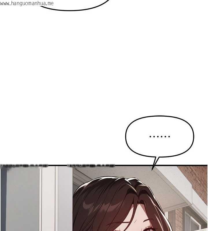 韩国漫画Beautiful-Days韩漫_Beautiful-Days-第73话-我绝对不干那种事…在线免费阅读-韩国漫画-第8张图片