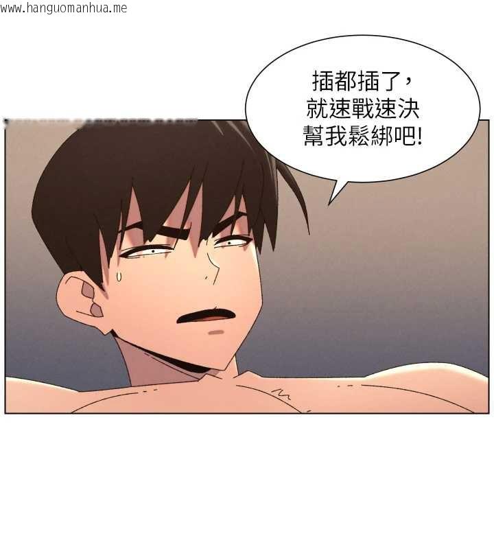 韩国漫画兄妹的秘密授课韩漫_兄妹的秘密授课-第100话-偿「精」债:-店长篇在线免费阅读-韩国漫画-第39张图片