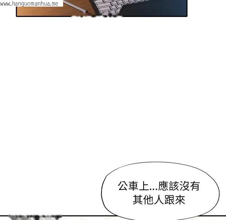 韩国漫画特别课程韩漫_特别课程-第6话在线免费阅读-韩国漫画-第86张图片
