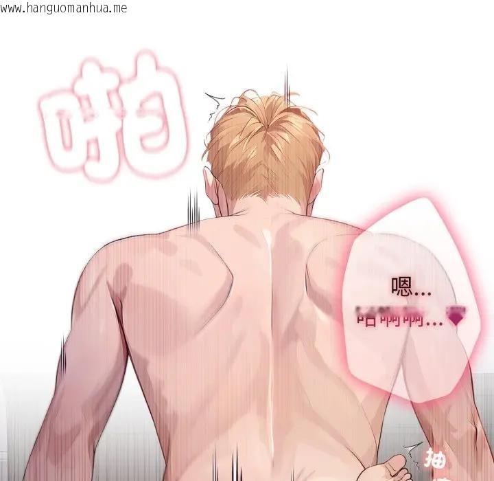 韩国漫画亲切的邻居太太们韩漫_亲切的邻居太太们-第8话在线免费阅读-韩国漫画-第137张图片