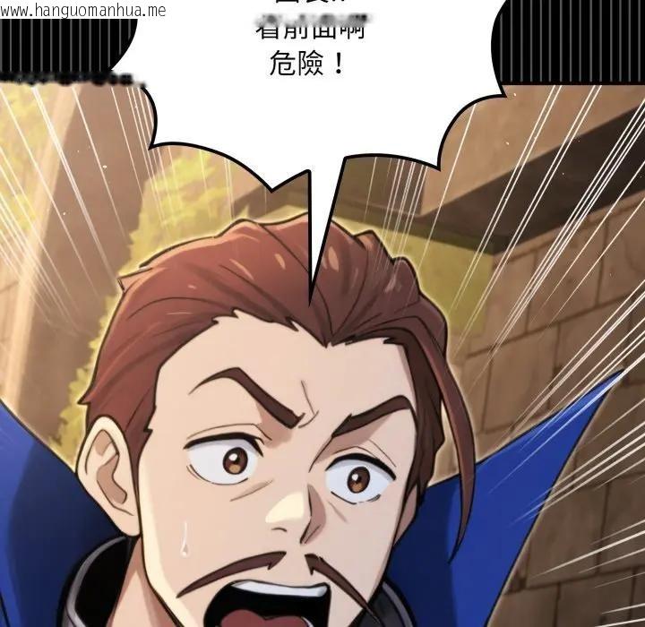 韩国漫画迷雾深处的诱惑/XX地下城韩漫_迷雾深处的诱惑/XX地下城-第14话在线免费阅读-韩国漫画-第162张图片