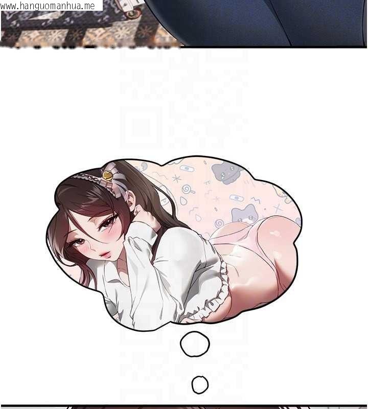 韩国漫画Beautiful-Days韩漫_Beautiful-Days-第73话-我绝对不干那种事…在线免费阅读-韩国漫画-第48张图片