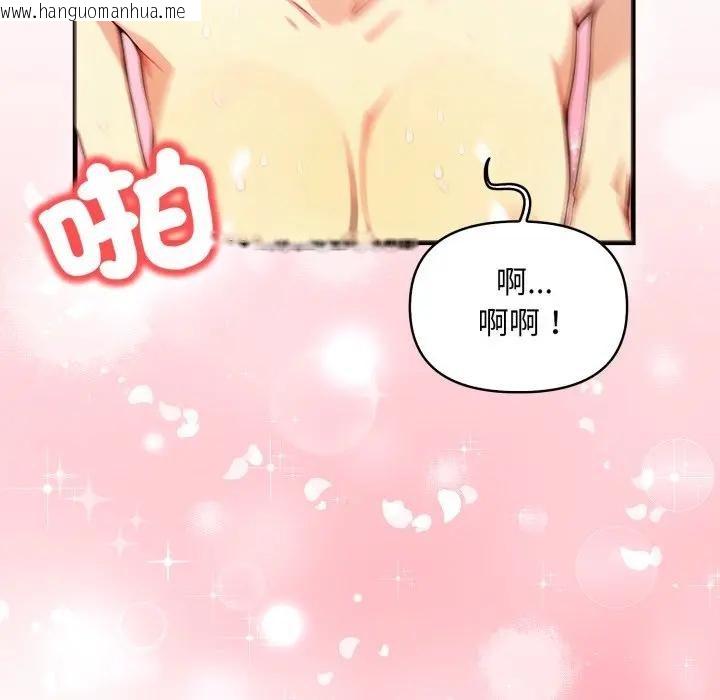 韩国漫画重生险境韩漫_重生险境-第9话在线免费阅读-韩国漫画-第25张图片