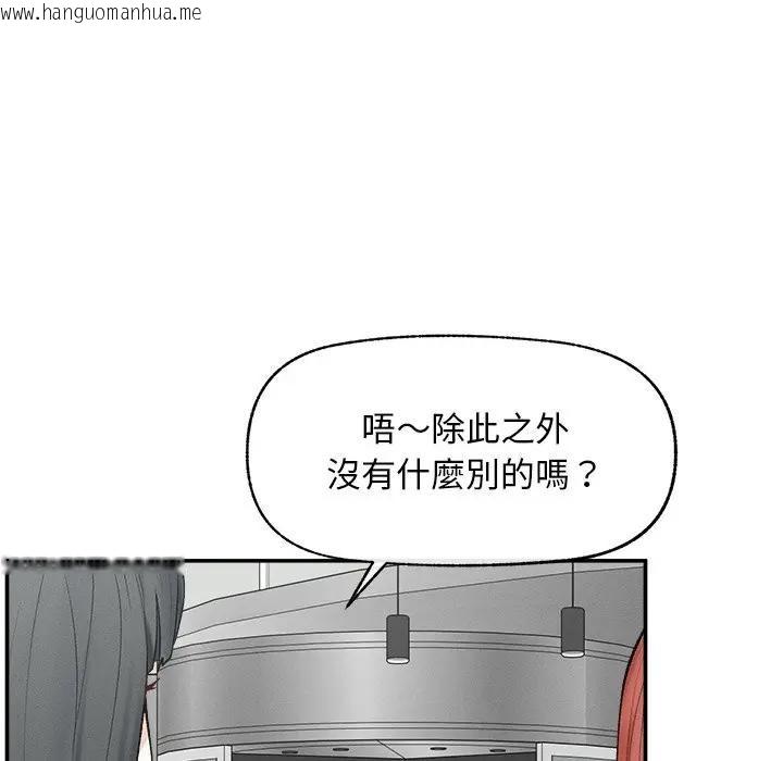 韩国漫画超导体觉醒/超导体大叔韩漫_超导体觉醒/超导体大叔-第30话在线免费阅读-韩国漫画-第118张图片