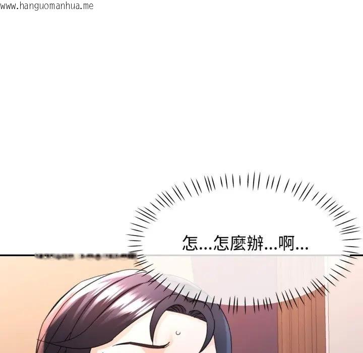 韩国漫画可以爱你吗/似曾相识的她韩漫_可以爱你吗/似曾相识的她-第95话在线免费阅读-韩国漫画-第145张图片