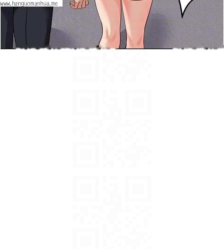 韩国漫画鲁蛇社畜的金手指韩漫_鲁蛇社畜的金手指-第63话-找回性福的方法在线免费阅读-韩国漫画-第91张图片