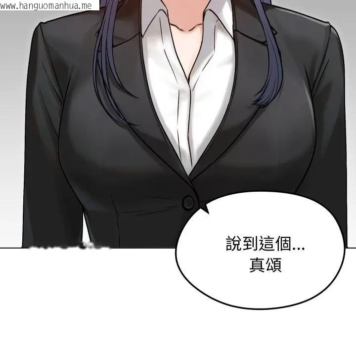 韩国漫画老婆卷款潜逃后韩漫_老婆卷款潜逃后-第50话在线免费阅读-韩国漫画-第170张图片
