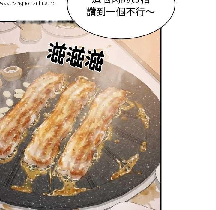 韩国漫画难缠姐妹偏要和我同居/家教住我家韩漫_难缠姐妹偏要和我同居/家教住我家-第85话在线免费阅读-韩国漫画-第56张图片