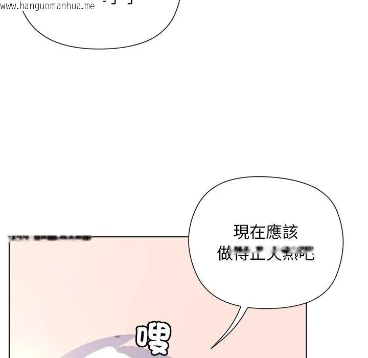 韩国漫画小姐由我来守护韩漫_小姐由我来守护-第12话在线免费阅读-韩国漫画-第117张图片