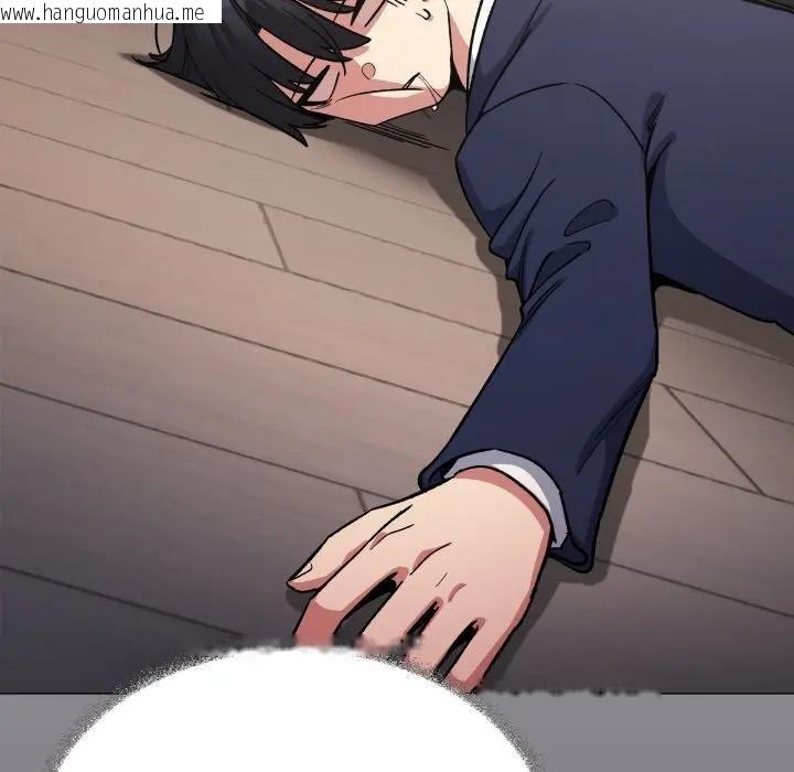 韩国漫画缺德邻居难相处韩漫_缺德邻居难相处-第75话在线免费阅读-韩国漫画-第147张图片