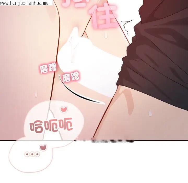 韩国漫画亲切的邻居太太们韩漫_亲切的邻居太太们-第8话在线免费阅读-韩国漫画-第44张图片