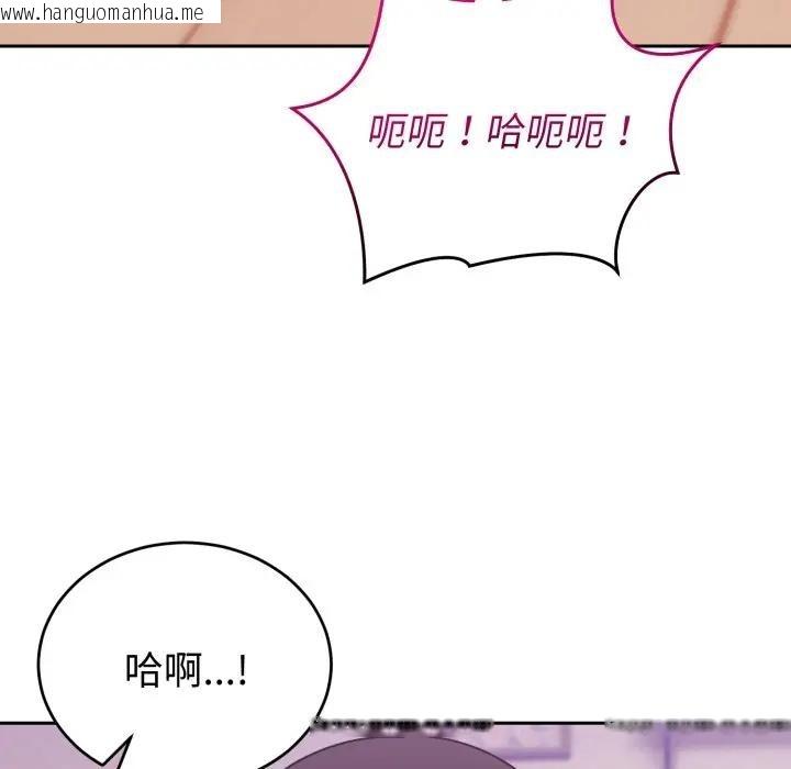 韩国漫画难言之秘/说不出口的秘密韩漫_难言之秘/说不出口的秘密-第38话在线免费阅读-韩国漫画-第125张图片