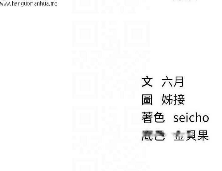 韩国漫画Beautiful-Days韩漫_Beautiful-Days-第73话-我绝对不干那种事…在线免费阅读-韩国漫画-第143张图片