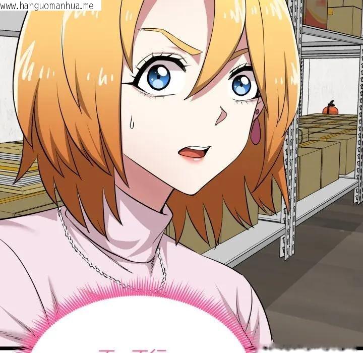 韩国漫画启动复仇系统/超真实征服游戏韩漫_启动复仇系统/超真实征服游戏-第13话在线免费阅读-韩国漫画-第122张图片