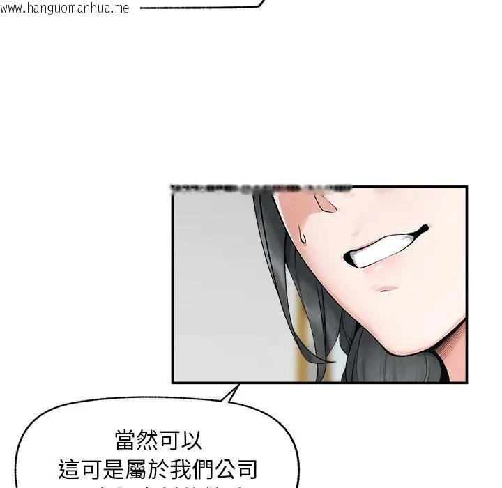 韩国漫画超导体觉醒/超导体大叔韩漫_超导体觉醒/超导体大叔-第30话在线免费阅读-韩国漫画-第61张图片